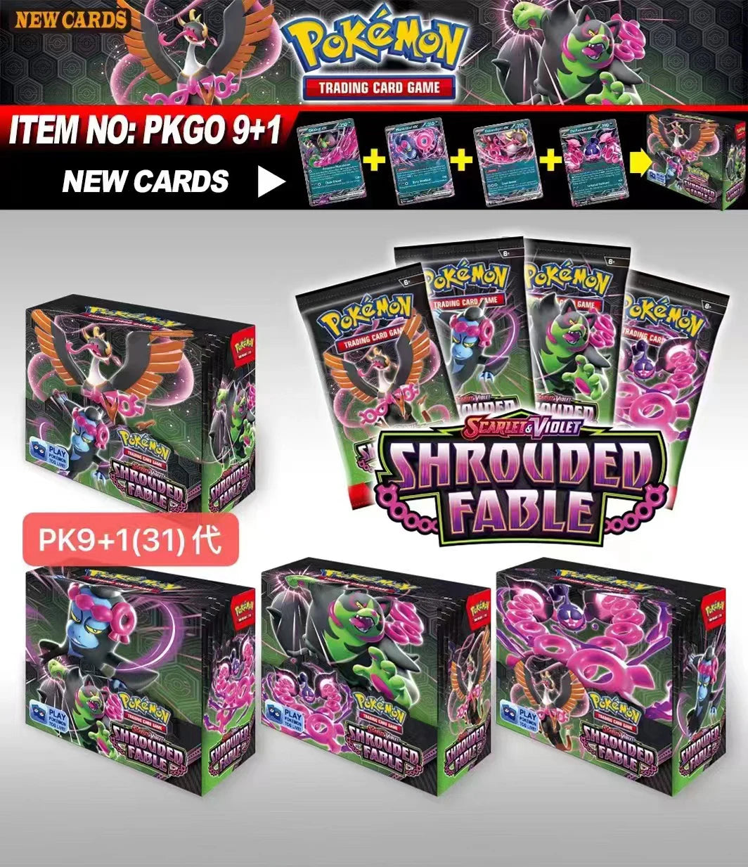 Spanish/French/Spanish Pokémon TCG: Silver Tempest Booster OBSIDIAM FLAMES  PARADOX RIFT Display Pokemon Cards Kids Toys